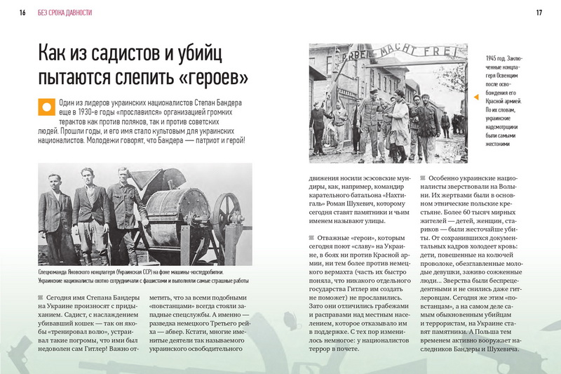 Терроризм - не игра!